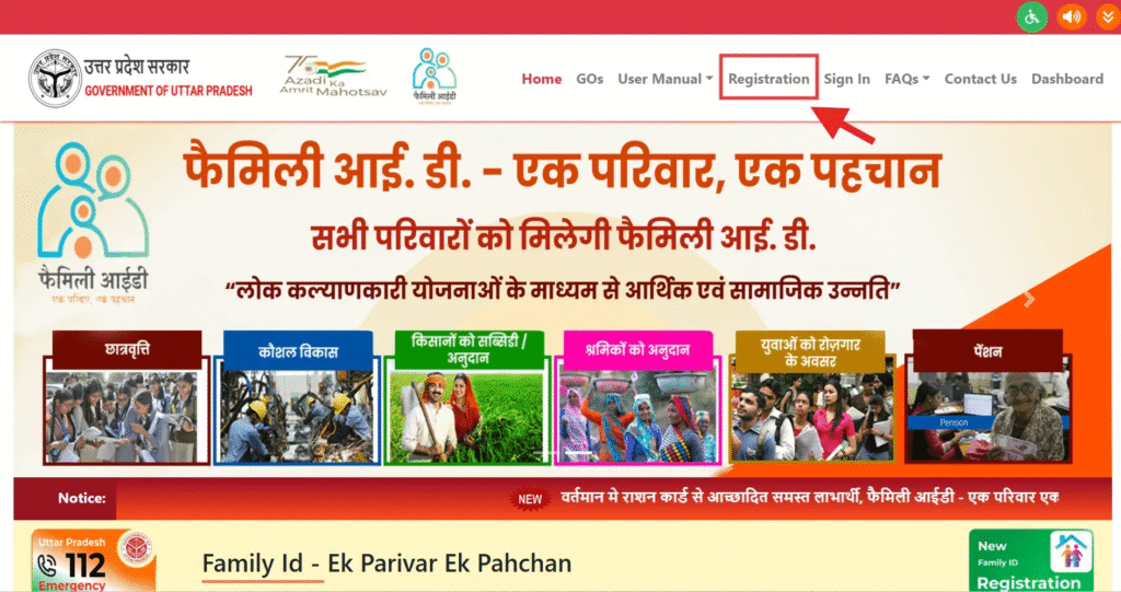 Step 2: Choose Registration Option