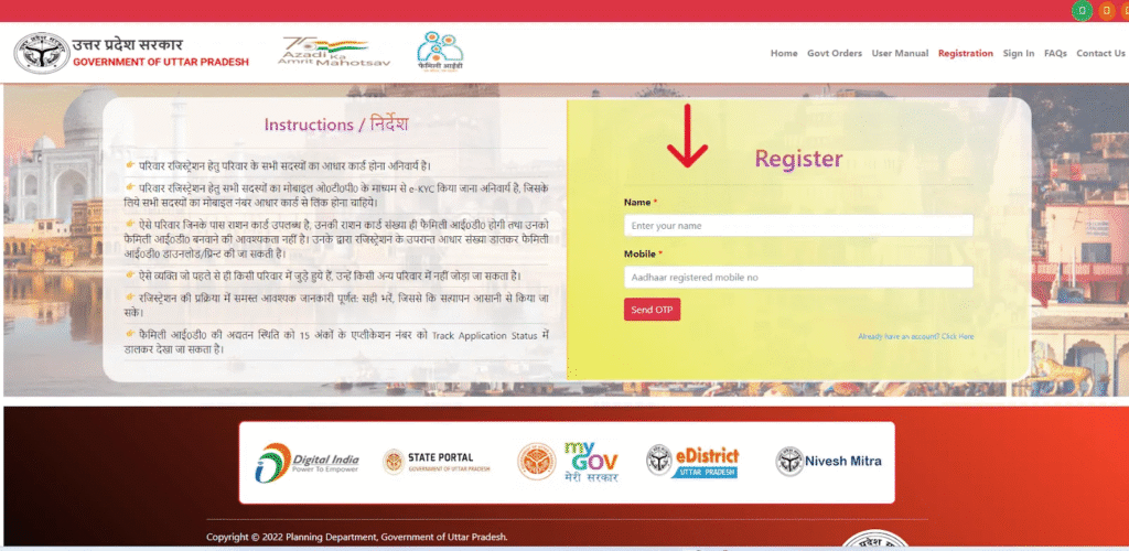 Step 3: Enter Mobile Number